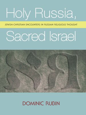 Holy Russia, Sacred Israel - ebook
